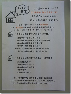 RIMG2196 RIMG2196
