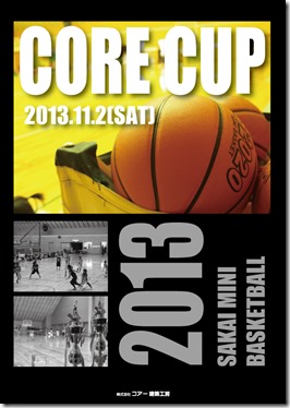 CORE-CUP