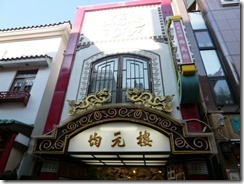 P1220087