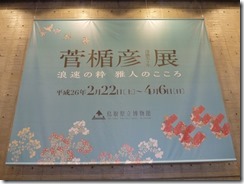 P1070212