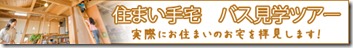 0813fa496d6a おやじのたまご　ループ　和泉市　いい感じのお店紹介！