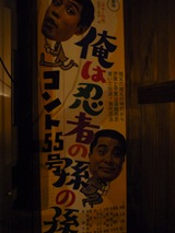 conv0011