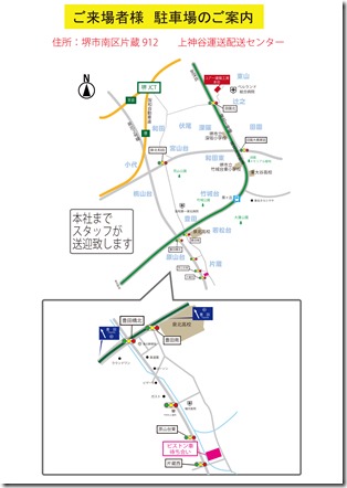 感謝祭地図お客様用