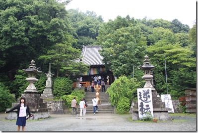 石手寺