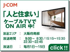 CATVバナー CATVバナー