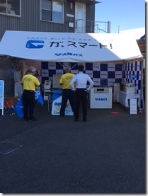 感謝祭6
