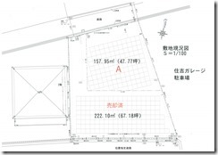 区割図