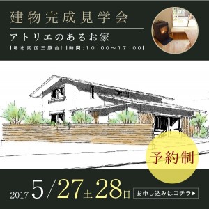 kenngakukai bana-02