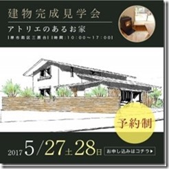kenngakukai-bana-02-300x300_thumb1 kenngakukai-bana-02-300x300_thumb1
