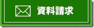 requestBtn requestBtn