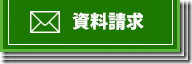 requestBtn3 requestBtn3