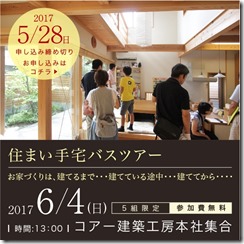 201607バナー02 201607バナー02