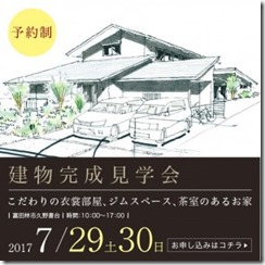 バナー02-300x300 バナー02-300x300