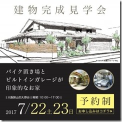 バナー021-300x300 バナー021-300x300