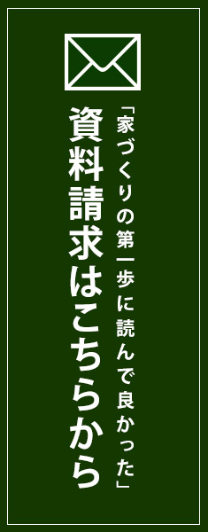 コアーコンセプトブックプレゼント！