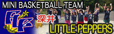 注文住宅コアーのMINI BASKET BALL TEAM