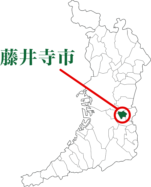 藤井寺市
