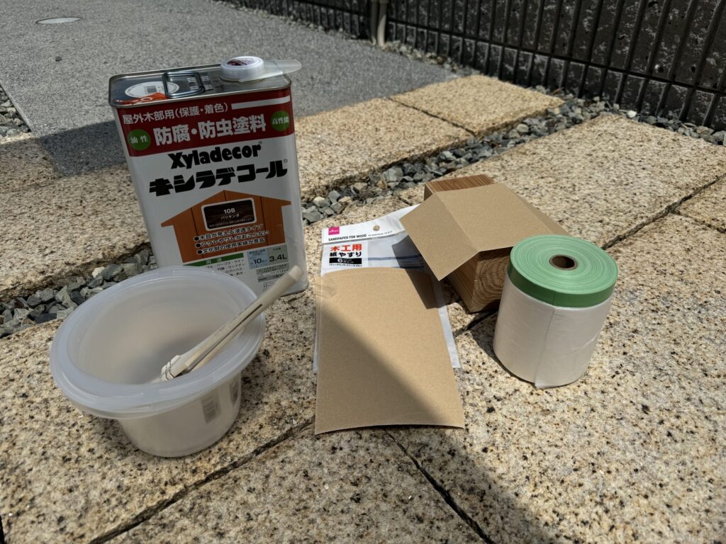 板塀塗装　準備